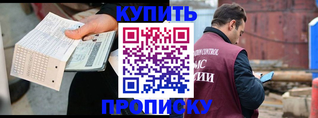 регистрация для дет. сада в Пролетарске