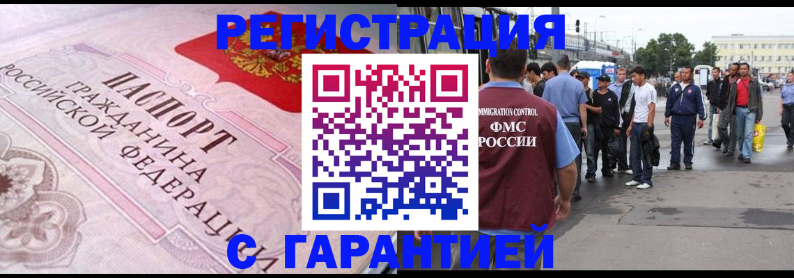 пропишу в квартире в Пролетарске